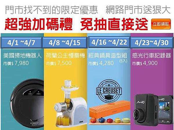 fet送狠大 fet送狠大