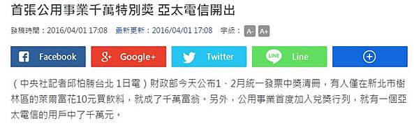 亞太中千萬 亞太中千萬