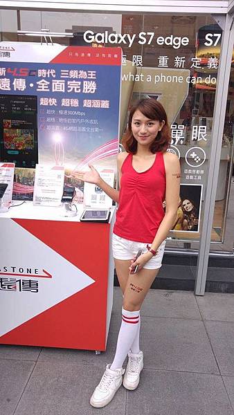 遠傳春電展 遠傳春電展