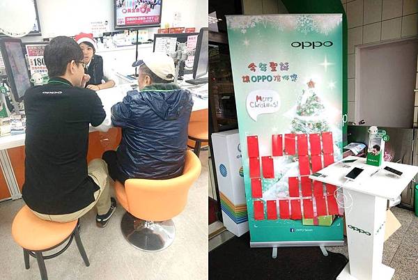 oppo店內輔銷 oppo店內輔銷