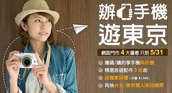 twm網路門市 twm網路門市