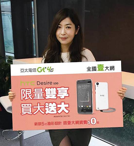 限量雙享 限量雙享