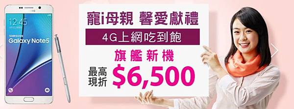 tstar母親節 tstar母親節