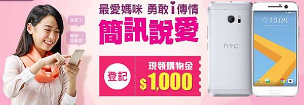 tstar 簡訊 tstar 簡訊