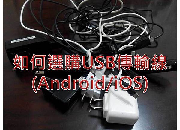 傳輸線