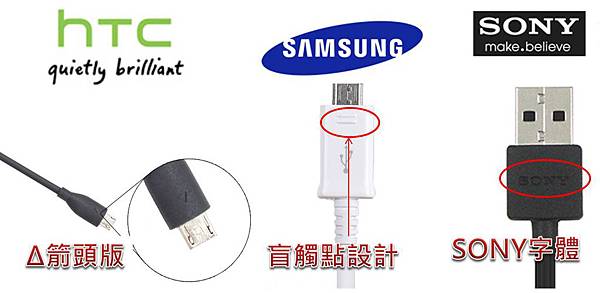 原廠傳輸線 原廠傳輸線