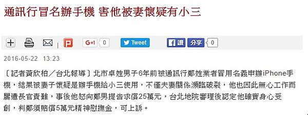 冒名洗手機 冒名洗手機