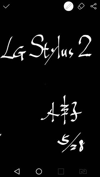 screen off screen off