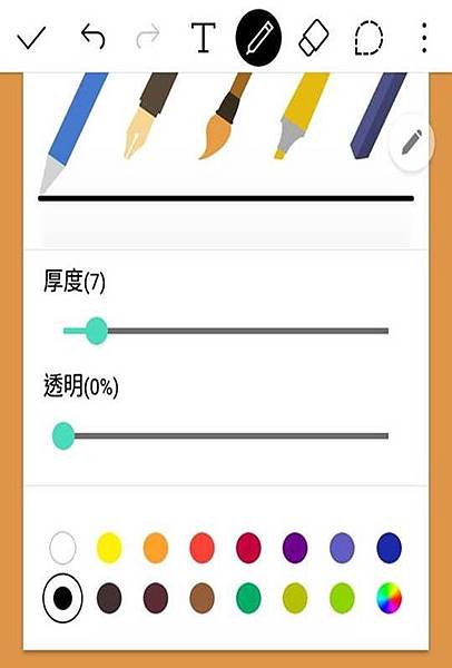 lg 觸控筆字型 lg 觸控筆字型