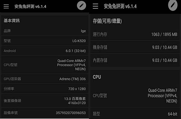 處理器規格 處理器規格