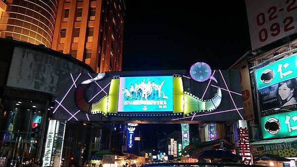 永和夜市 永和夜市
