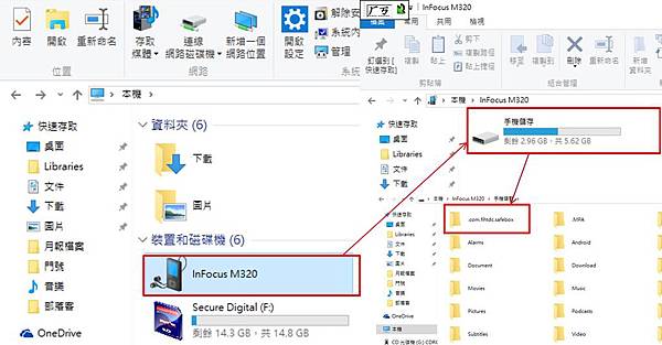 手機讀取 手機讀取