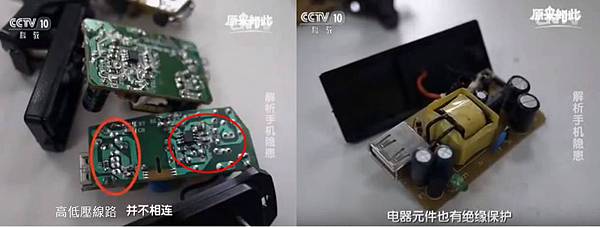 合格充電器 合格充電器