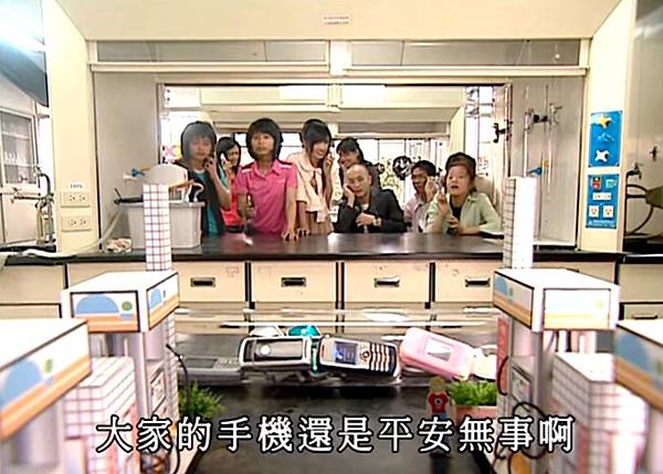 手機無事 手機無事