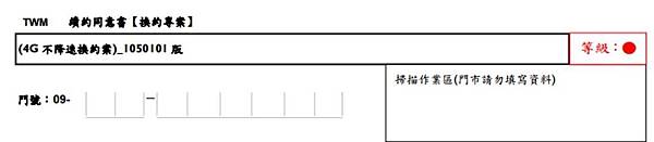 4g不降速 4g不降速