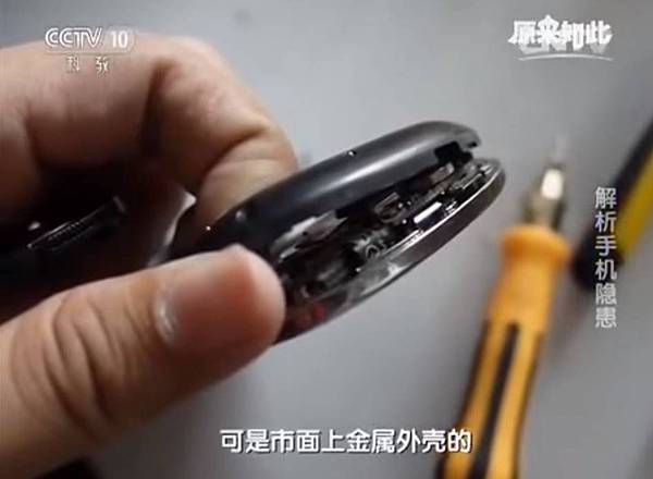 金屬外殼 金屬外殼