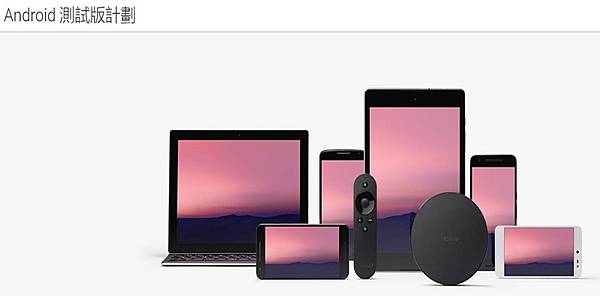 android測試版 android測試版