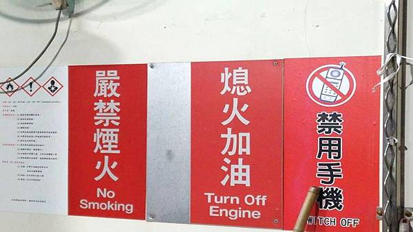 禁用手機 禁用手機