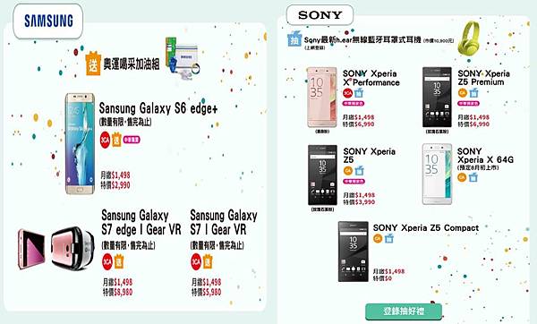 原廠好禮2 原廠好禮2