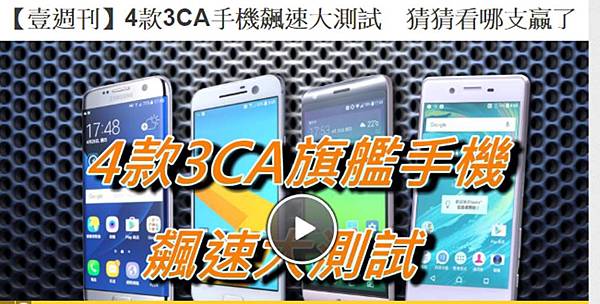 壹週刊測速 壹週刊測速