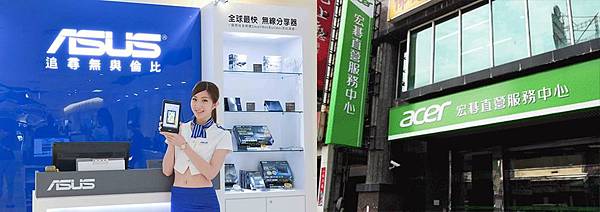 維修中心 維修中心