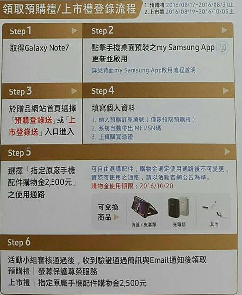 配件登陸 配件登陸