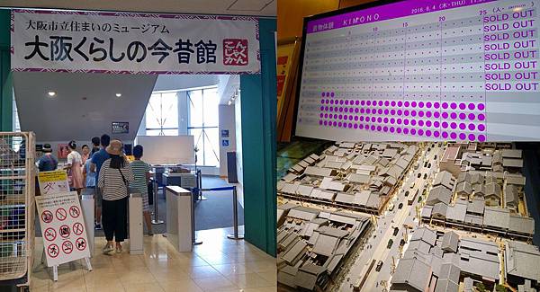 今昔館1 今昔館1