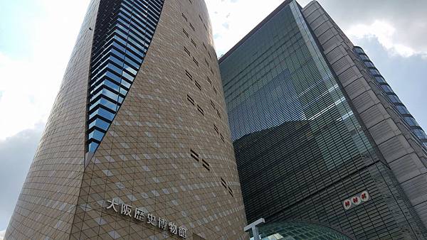大阪歷史博物館 大阪歷史博物館