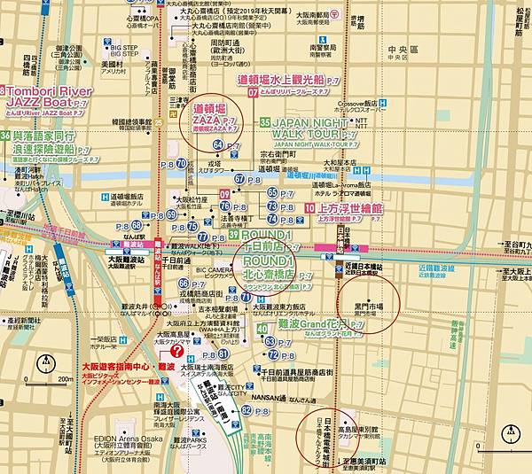 黑門市場 黑門市場