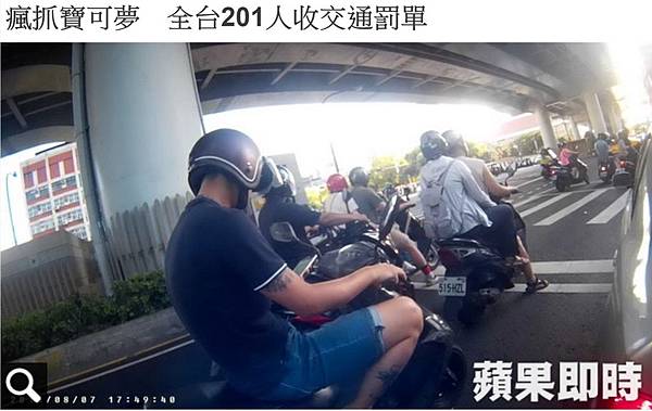 罰單