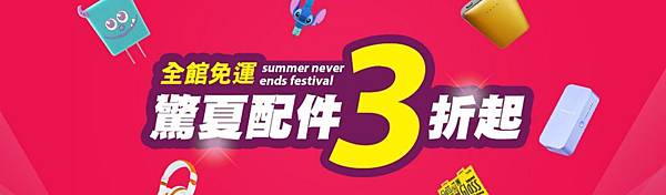 台星配件 台星配件