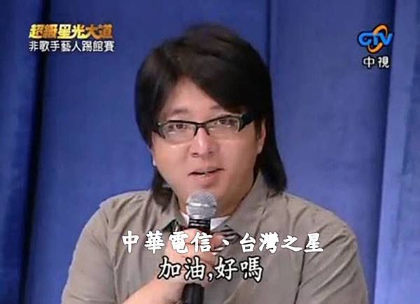 加油好嗎.png 加油好嗎.png