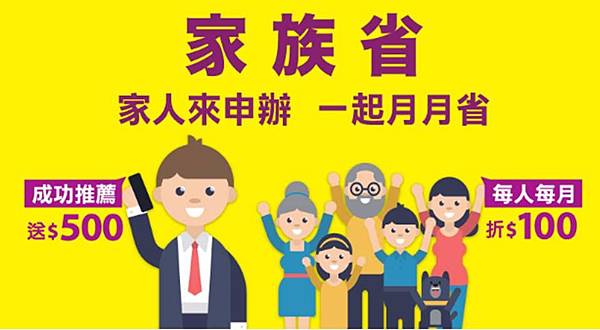 tstar家族省 tstar家族省