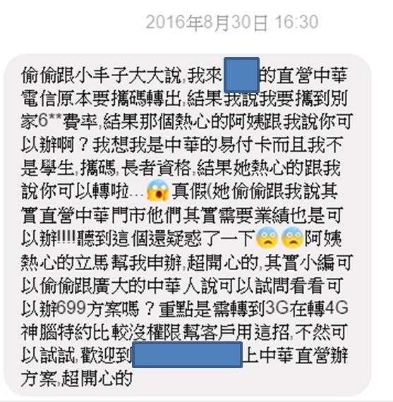 缺業績的直營店