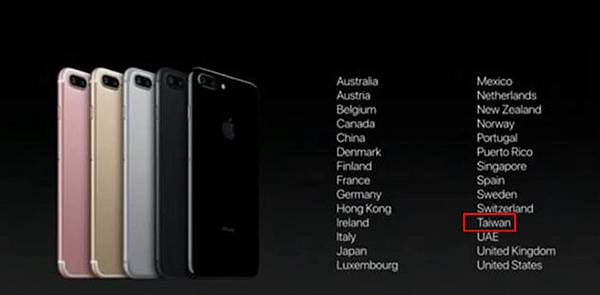 I7上市國家 I7上市國家