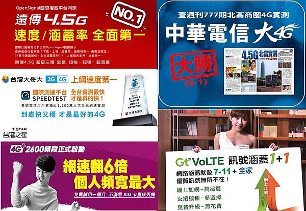 各說各話 各說各話