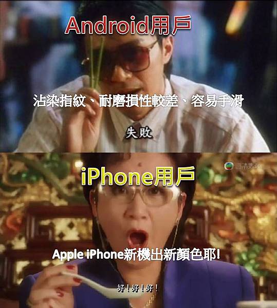 iphone好 iphone好