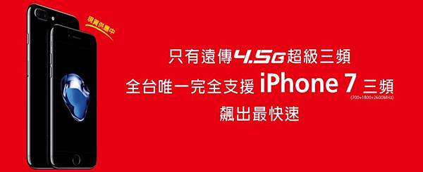 fet i7番外活動 fet i7番外活動