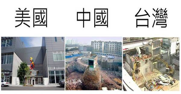 釘子戶