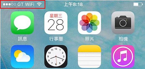 vowifi符號 vowifi符號