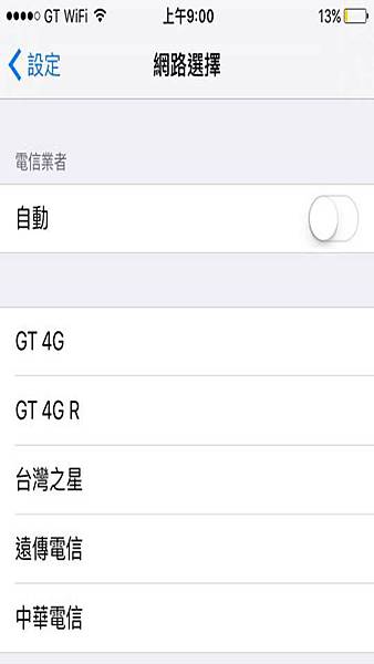 gt 3網手動