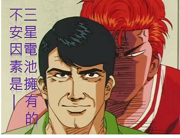 note 7 不安定因素 note 7 不安定因素