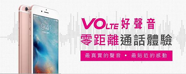 VOLTE TSTAR VOLTE TSTAR