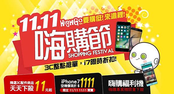 1111亞太 1111亞太