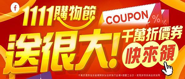 1111 yahoo 1111 yahoo