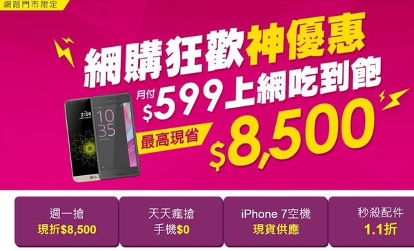 1111 tstar神優惠 1111 tstar神優惠