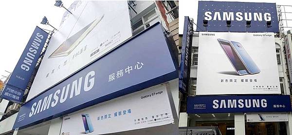 三星桃園站前店