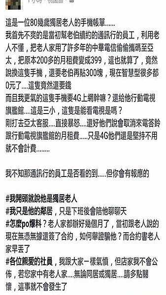 爆料公社 爆料公社