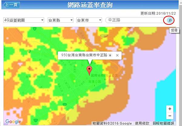 CHT收訊2 CHT收訊2