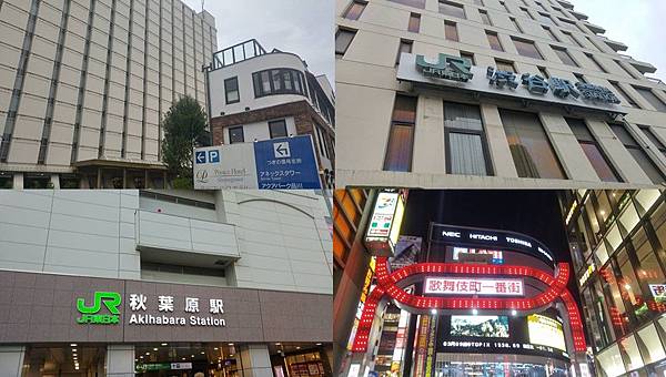 東京測速1 東京測速1